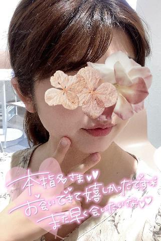 ?お礼?立川,仲良しGREENさん?