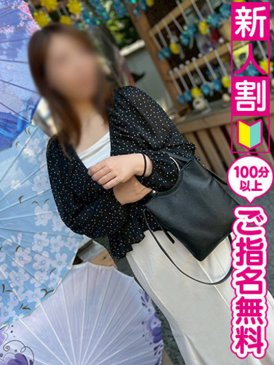 即会い.net れみ 即会い.net れみの画像