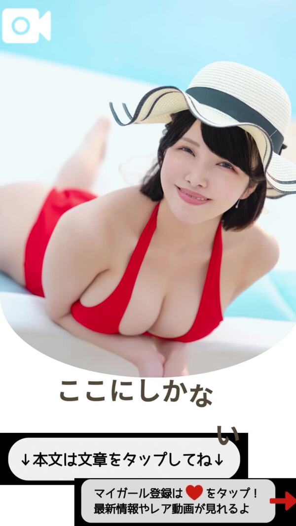 💆‍♀️ここにしかない“神の手”、受け取ってくれてありがとう💗