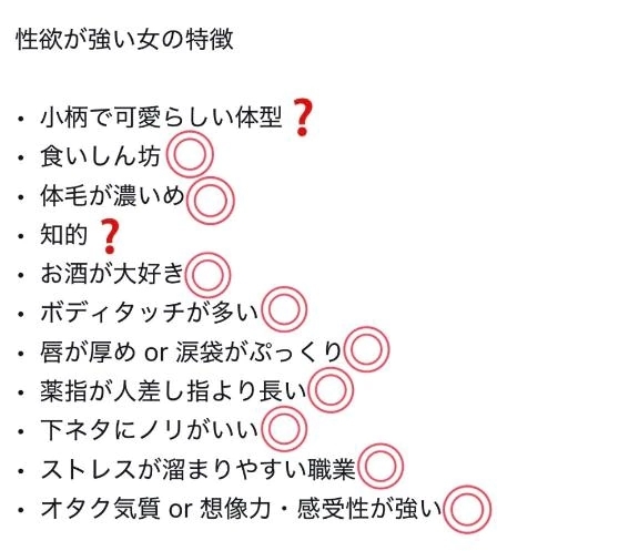 私やん（笑）