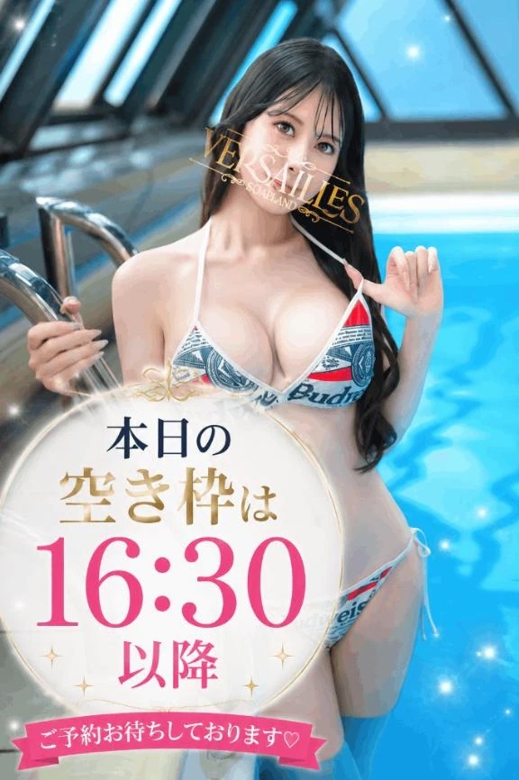 🩵本日