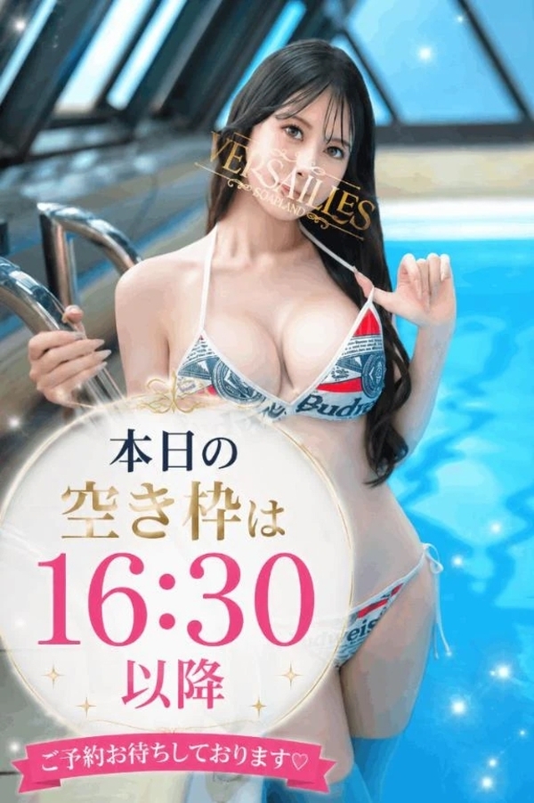 🩵本日