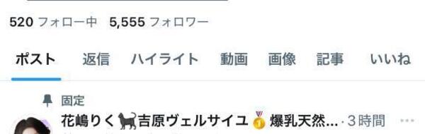 5555！