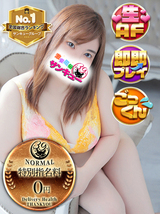 りか｜大久保・新大久保デリヘル・風俗【大久保・新大久保サンキュー】