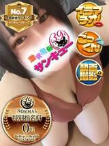 りょう【香川店】｜神田デリヘル・風俗【神田サンキュー】