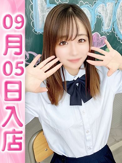【ウルトラドリーム】新大久保ホテヘル 学園系イメクラ るな
