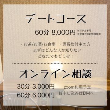 開発以外はこちら