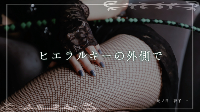 📓SM観