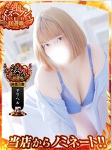 のの｜町田・相模原デリヘル・風俗【町田・相模原サンキュー】