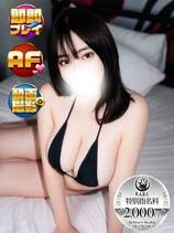 しろ｜沼津店デリヘル・風俗【沼津店サンキュー】