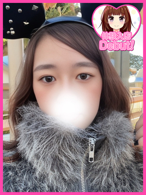 みん