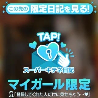 応援お願い致します😊高級部門にエントリーです♬