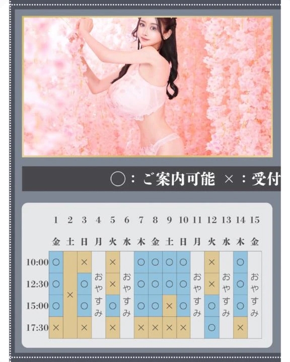 🌿‬🐇5月のご予約状況🐇🌿‬