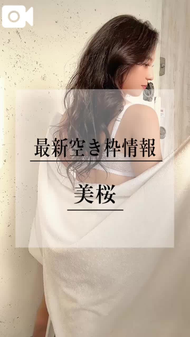🚨おち◯ぽで後ろから突かれまくりたいの///