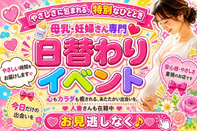 10/31 日替わりイベント