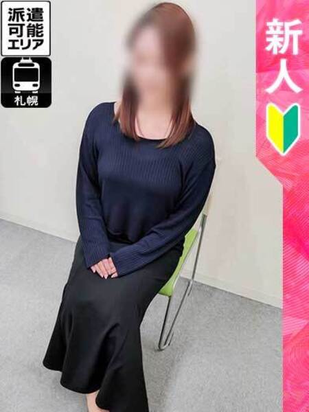 おうかさんの画像