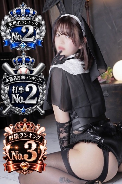 りん