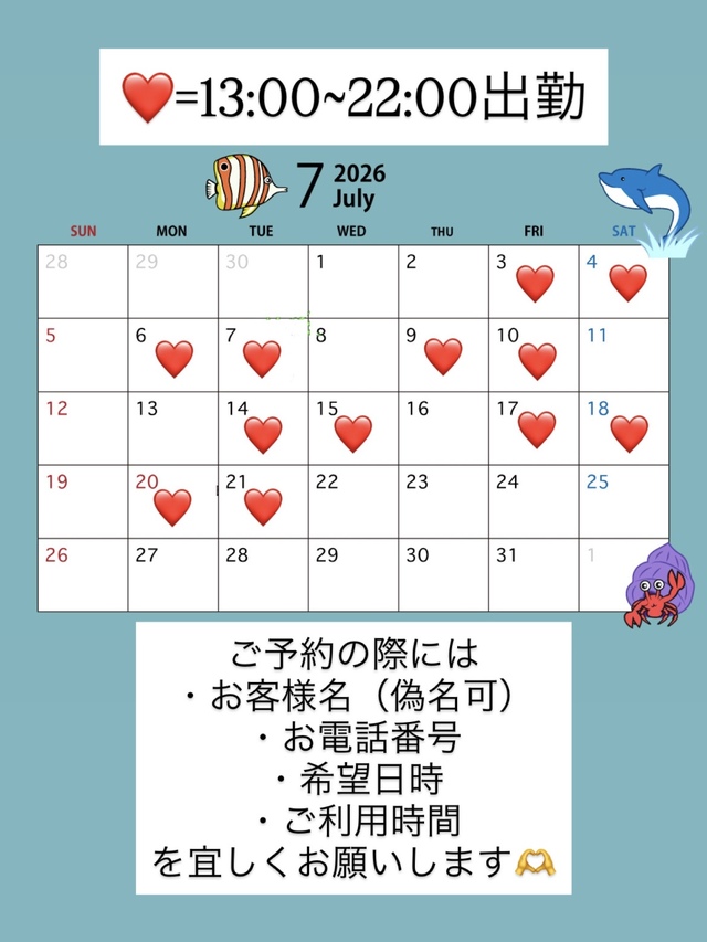 カラッカラにされたい方は
