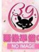 あんず｜神田デリヘル・風俗【神田サンキュー】