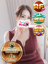 あいな｜宇都宮デリヘル・風俗【宇都宮サンキュー】