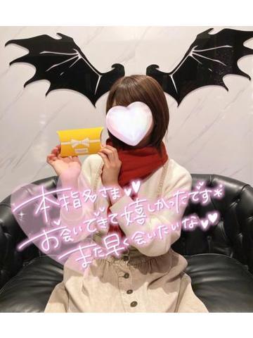 ?24日お礼?池袋,仲良しSくん?