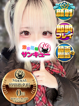 ゆのの