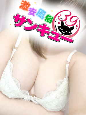 えりか｜福岡デリヘル・風俗【福岡サンキュー】