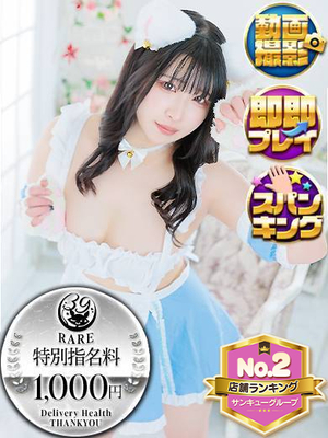 あゆり