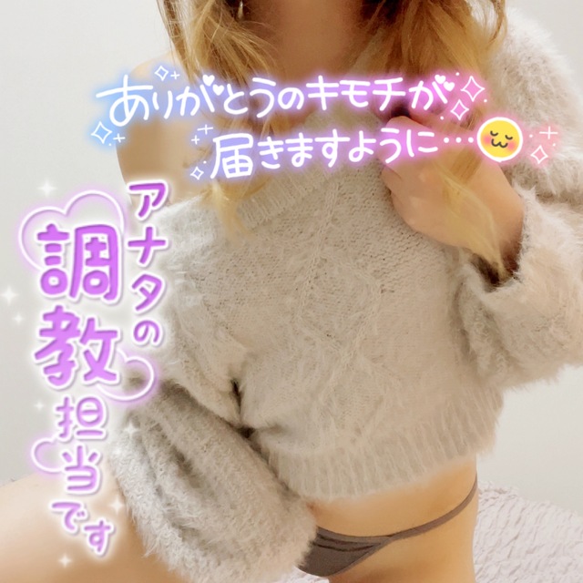寸止め調教😏✨