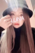 るな