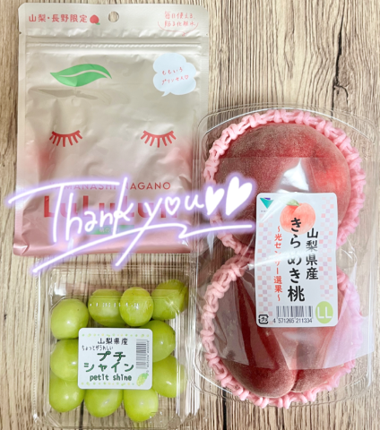 ?20日お礼?仲良ししんじくん?