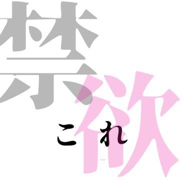 ストイックな貴方へ貯めて増やす方法をお伝えします
