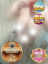 るる｜名古屋デリヘル・風俗【名古屋サンキュー】