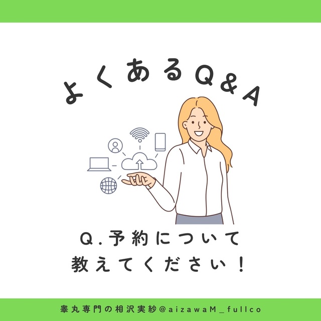 学生時代、玉を追いかけていたらこうなりました