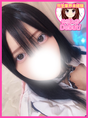 ゆみ