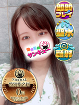 ぺる｜新宿デリヘル・風俗【新宿サンキュー】