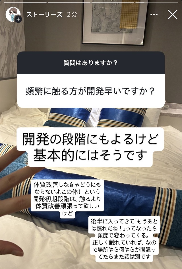 頻度の話