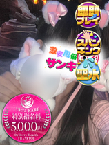 しおり｜巣鴨デリヘル・風俗【巣鴨サンキュー】