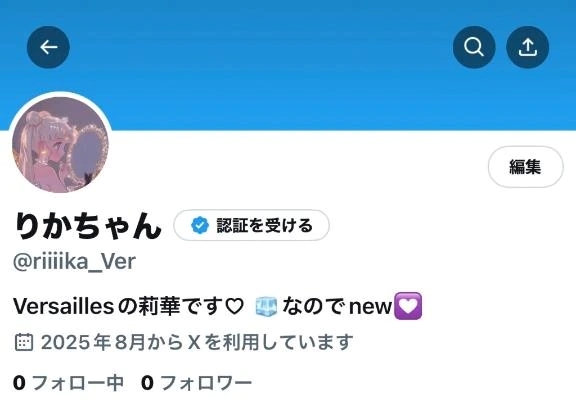 がーん😵‍💫😵‍💫😵‍💫フォローしてね(T_T)