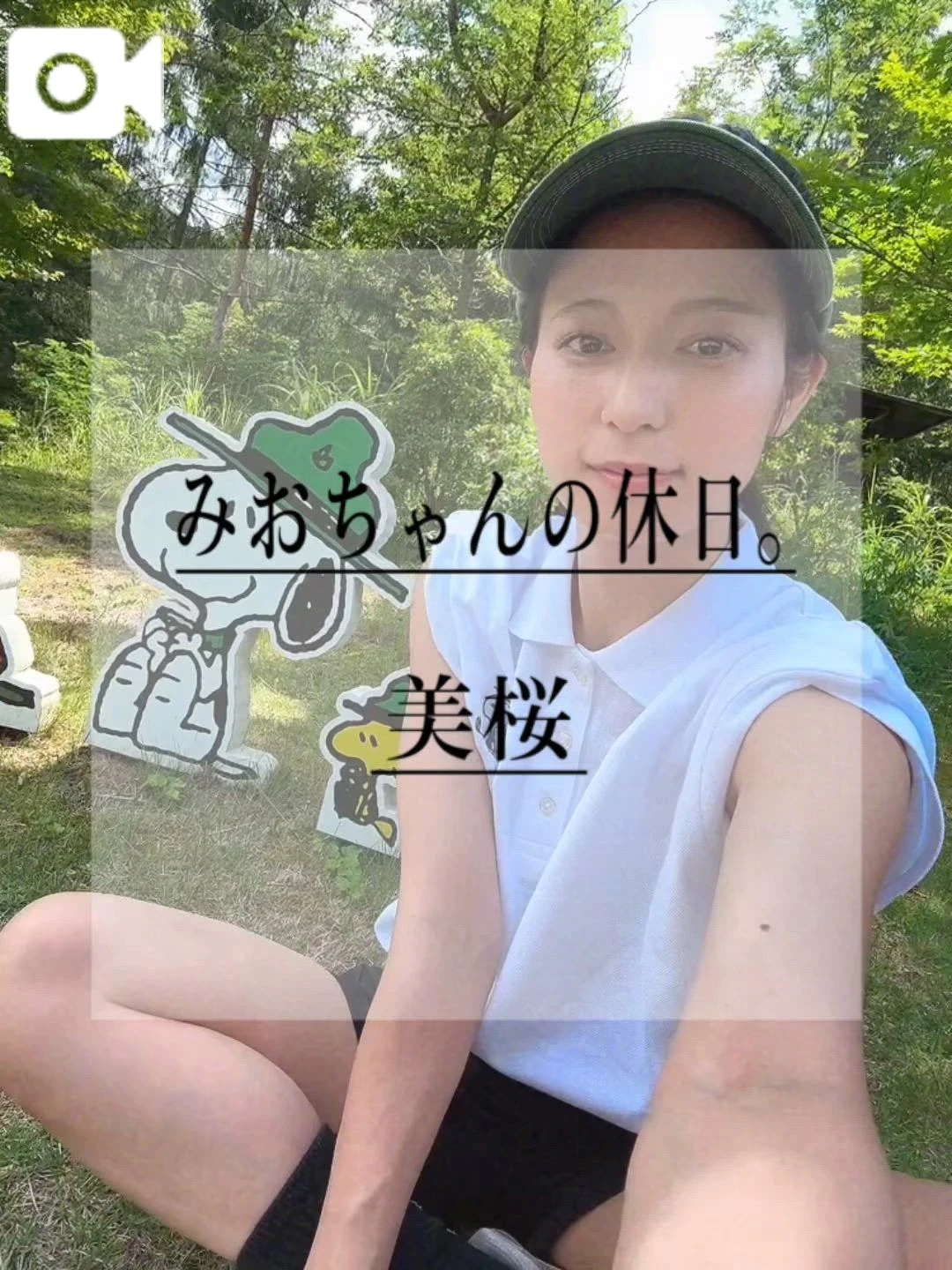 🚨◯◯◯は聞かんとって…秘密やもん🤫
