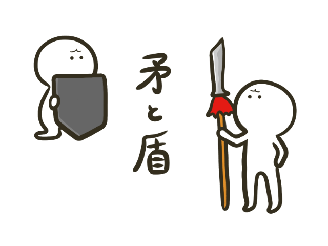 風俗店 成功への道！「攻防」