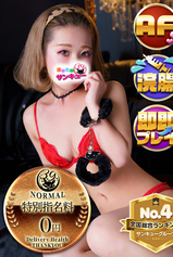 ぱる｜船橋デリヘル・風俗【船橋サンキュー】