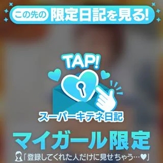 応援お願い致します😊ルックス部門にエントリーです♬