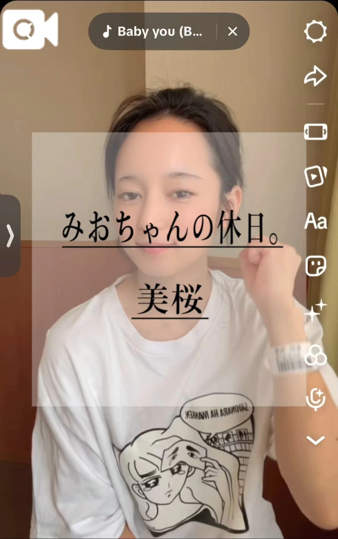 🚨みおちゃんの闘病日記。Part８