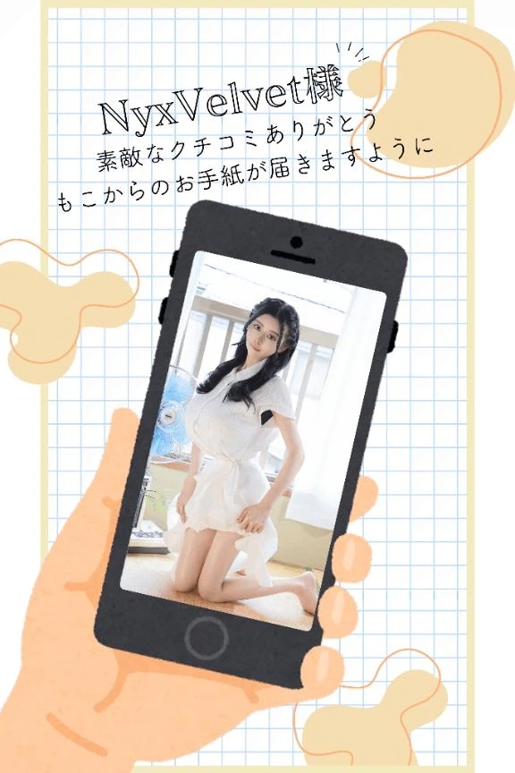 【お礼写メ日記】🤍🐇ほんわかした2時間をありがとう🐇🤍