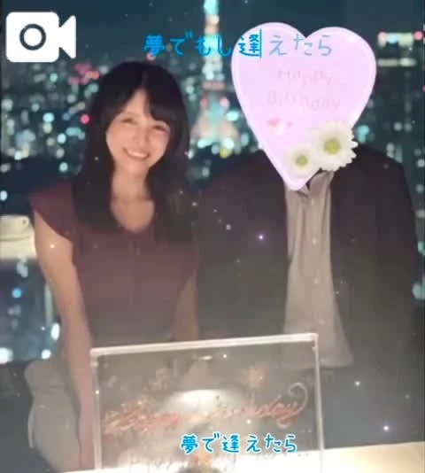 【貸切デート】フィッシュバンク東京
