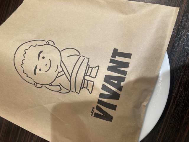 目標は全員性感！