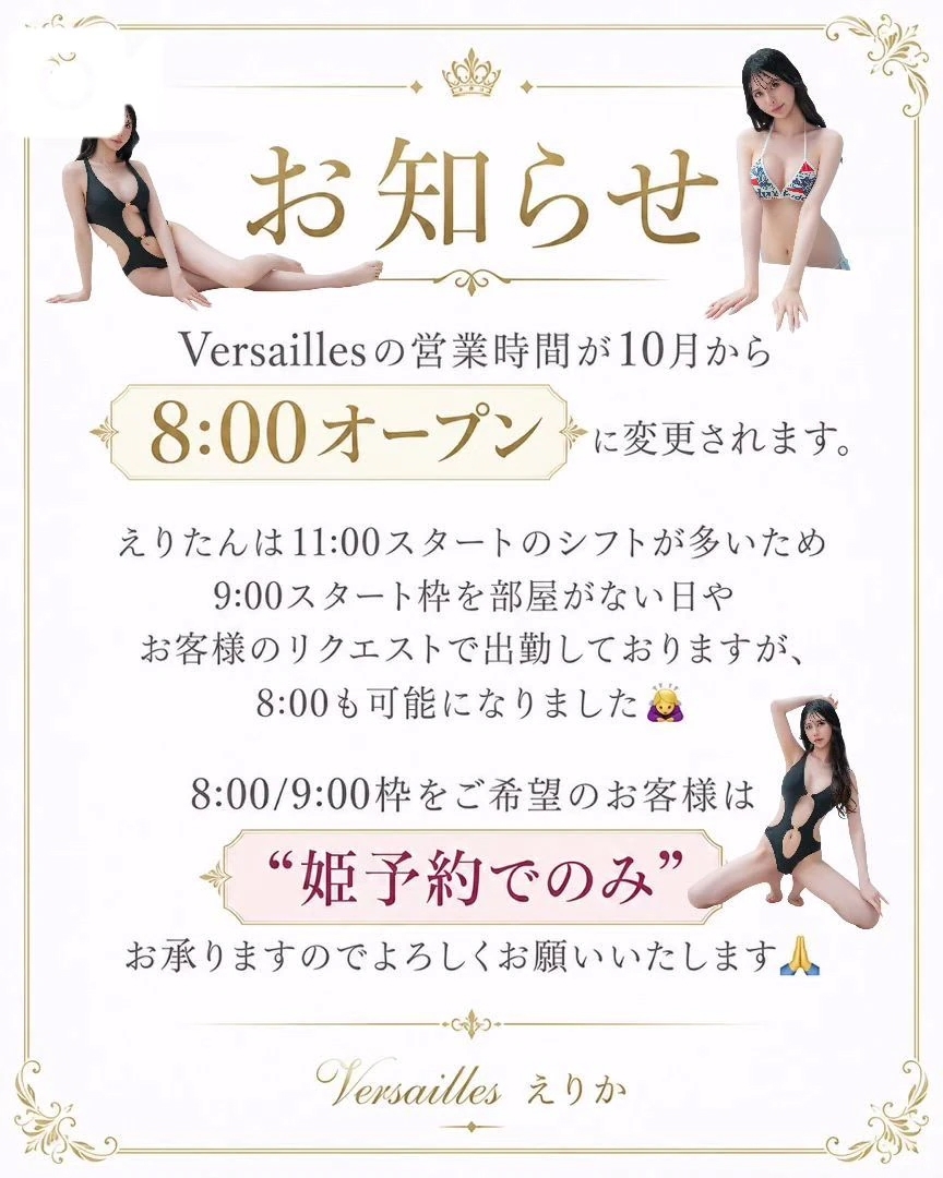 - ̗̀📣お知らせ①