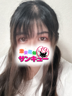 あかは｜松戸デリヘル・風俗【松戸サンキュー】