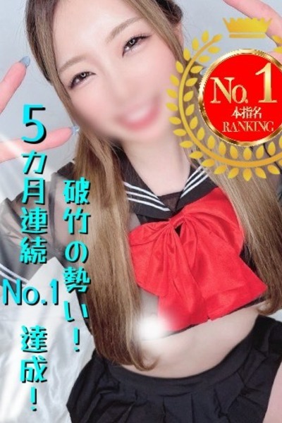 みなみ